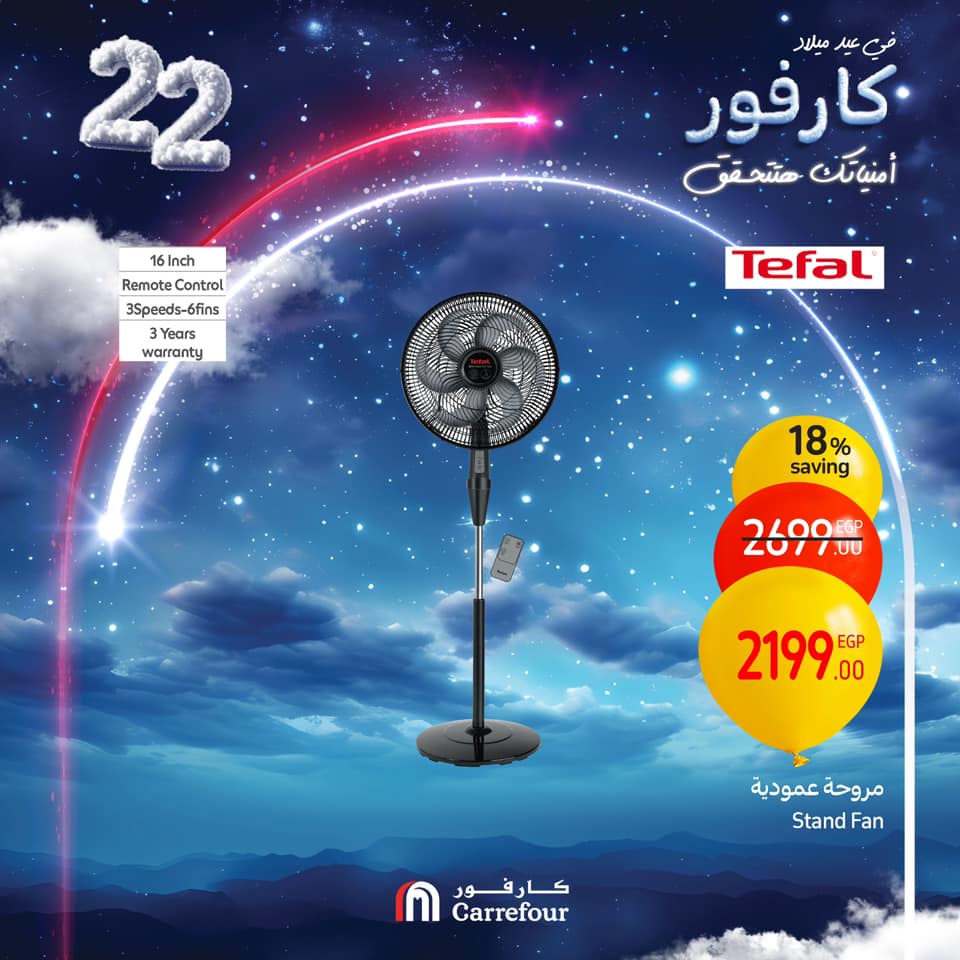 carrefour offers from 16jan to 18jan 2025 عروض كارفور من 16 يناير حتى 18 يناير 2025 صفحة رقم 38